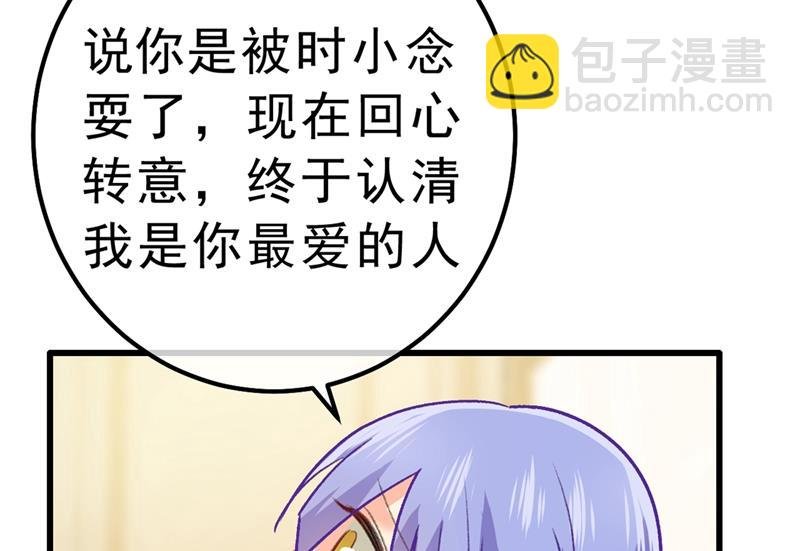 总有一日会相斗