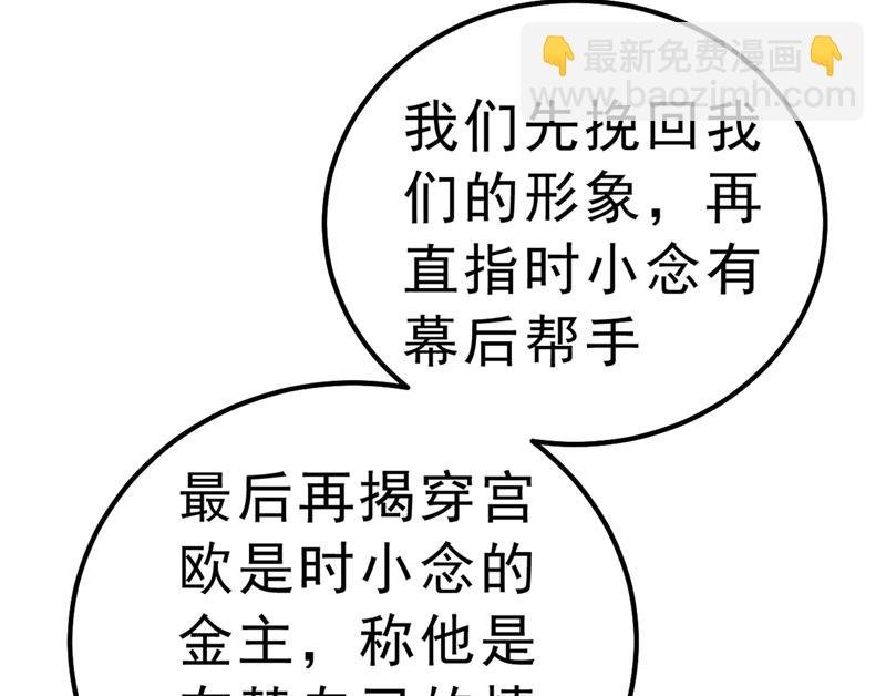 总有一日会相斗