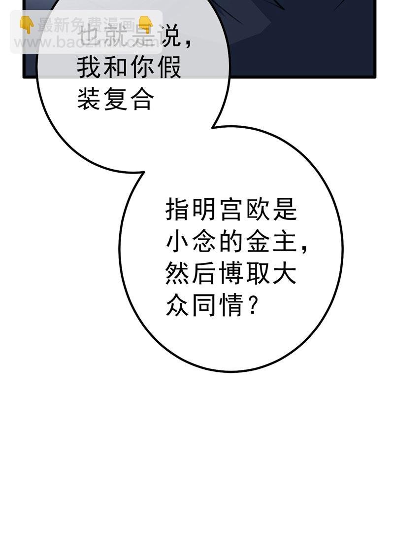 总有一日会相斗