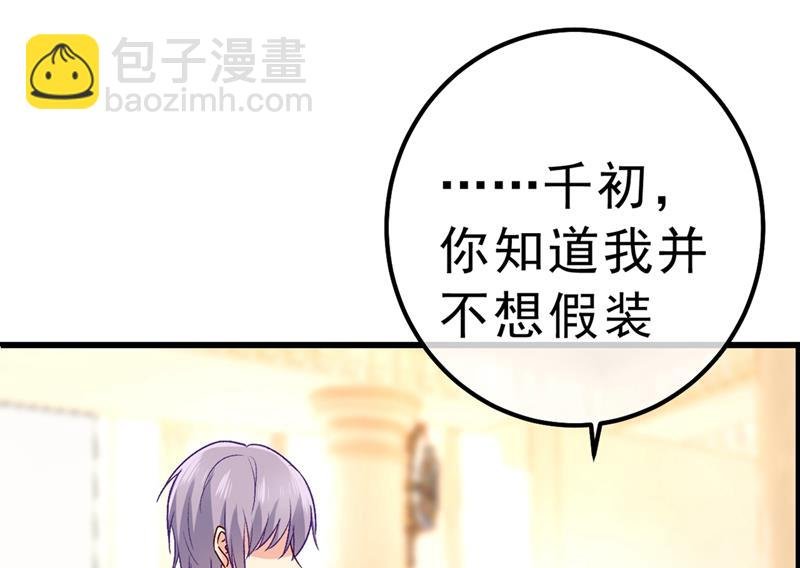 总有一日会相斗