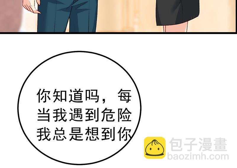 总有一日会相斗