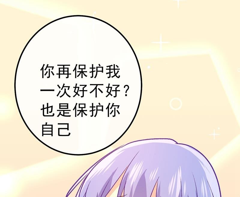 总有一日会相斗