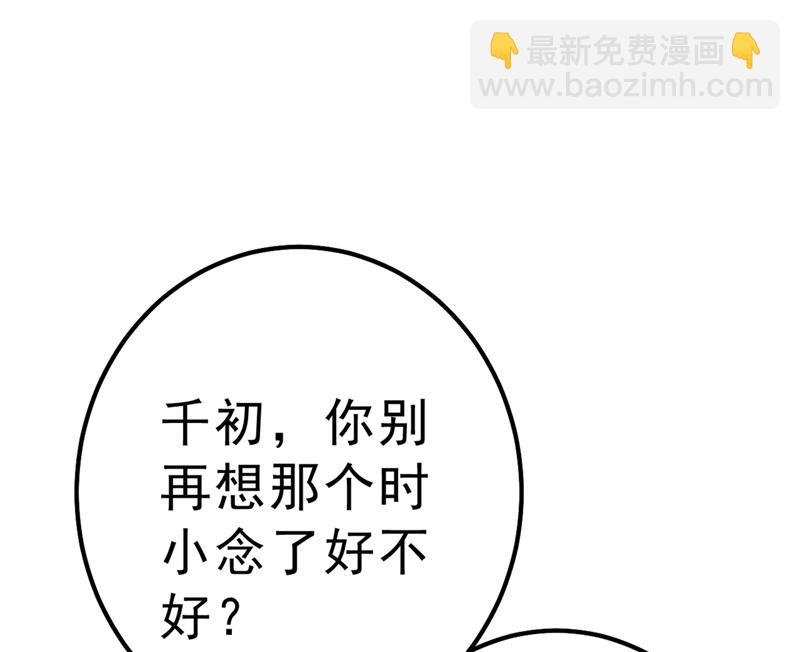 总有一日会相斗