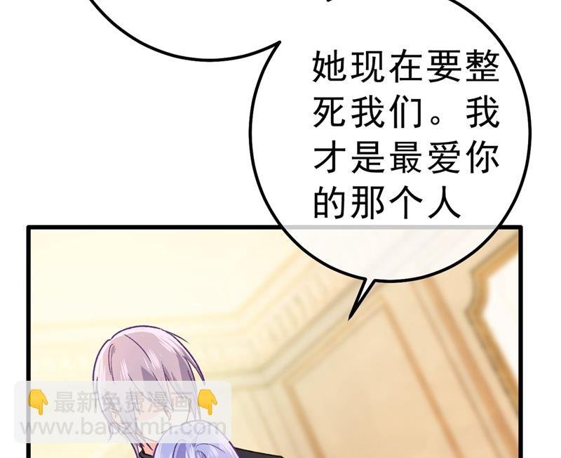 总有一日会相斗
