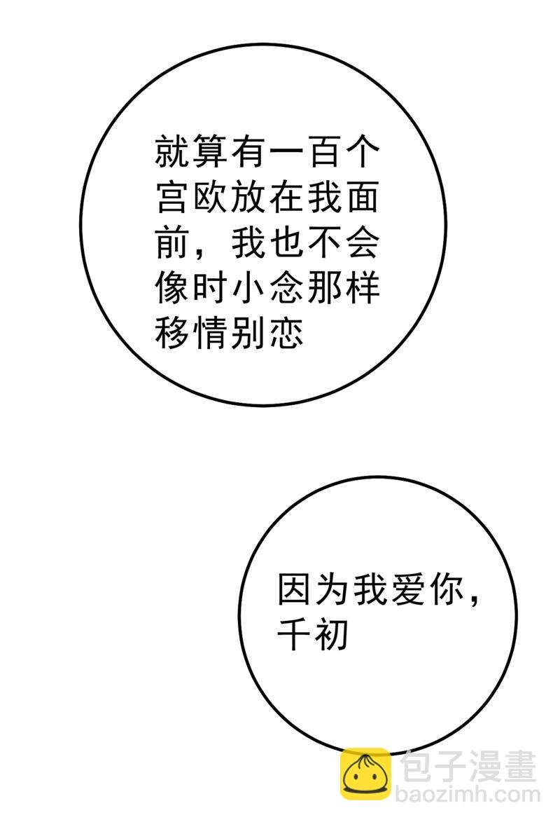 总有一日会相斗
