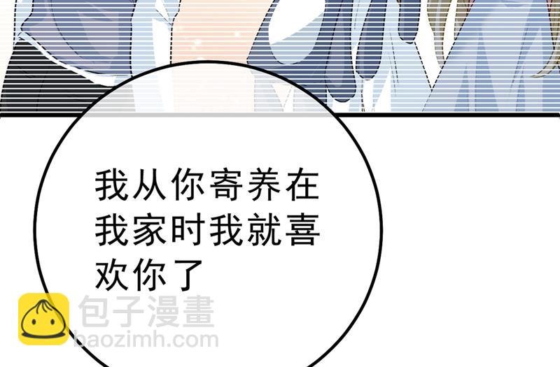 总有一日会相斗