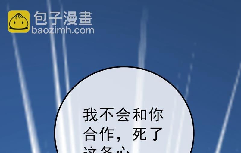 总有一日会相斗