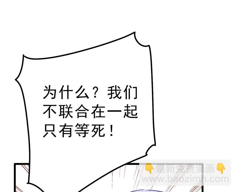 总有一日会相斗