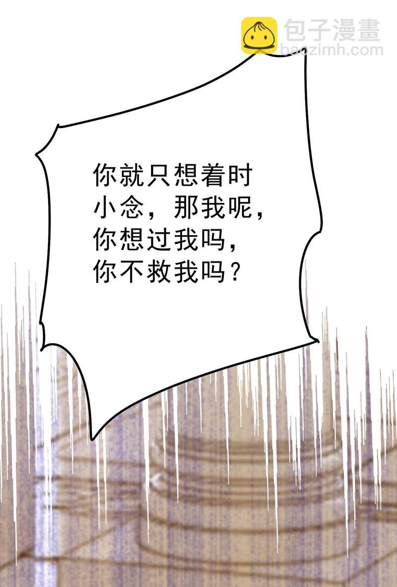 总有一日会相斗
