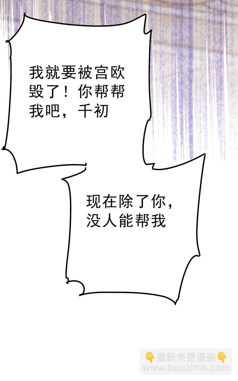 总有一日会相斗