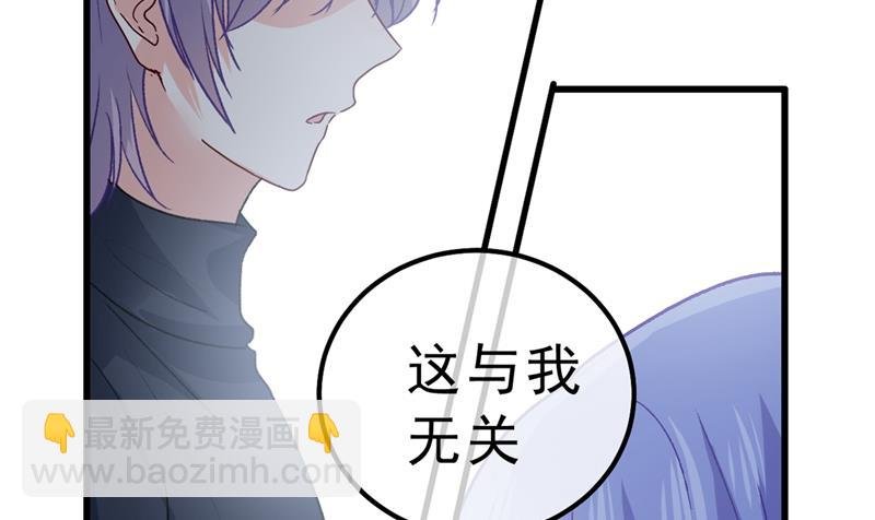 总有一日会相斗