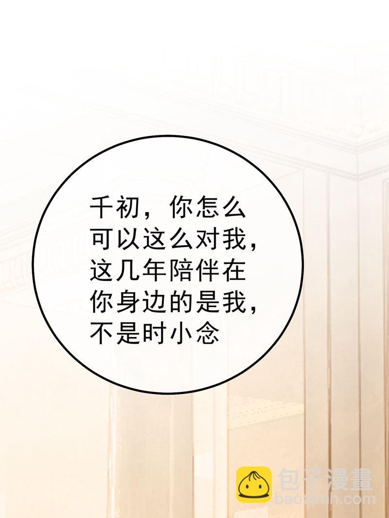 总有一日会相斗