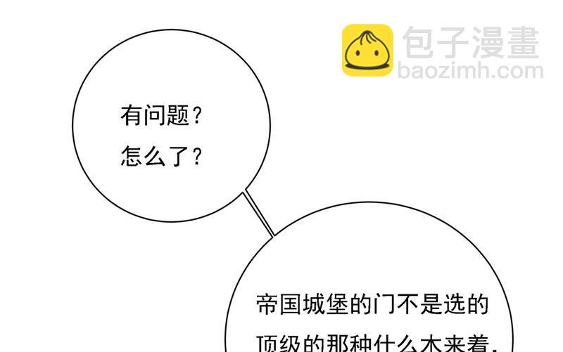 粘人精宫欧
