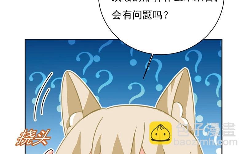 粘人精宫欧