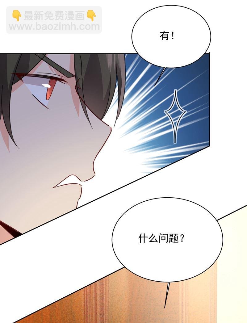 粘人精宫欧