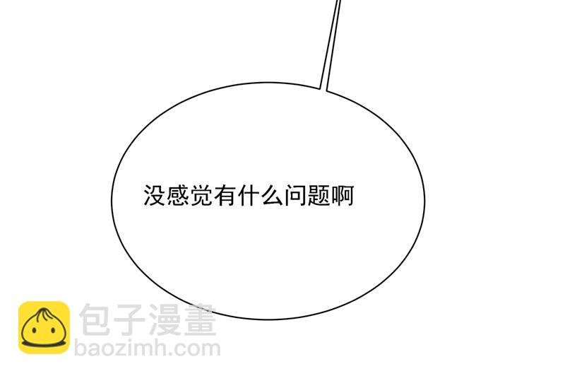 粘人精宫欧