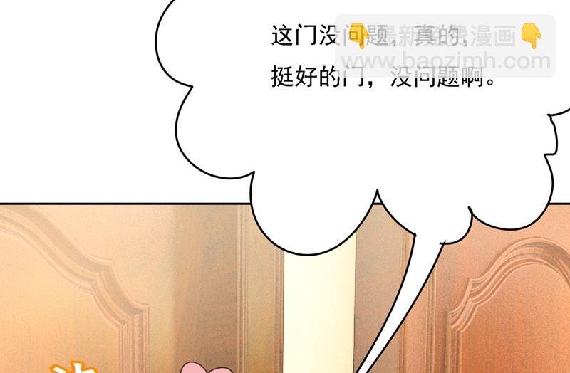 粘人精宫欧