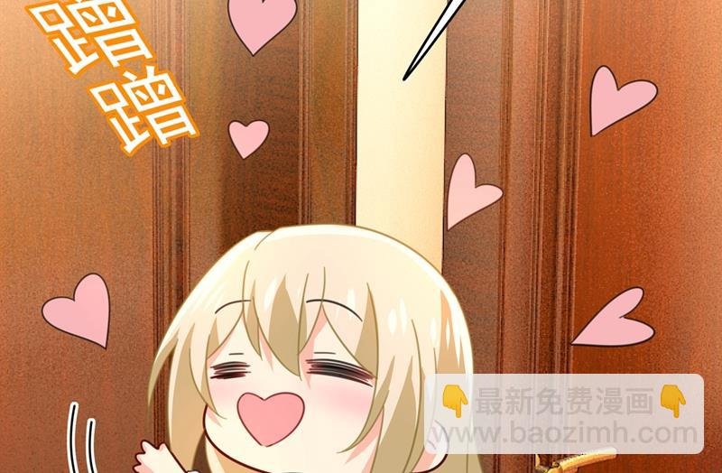 粘人精宫欧