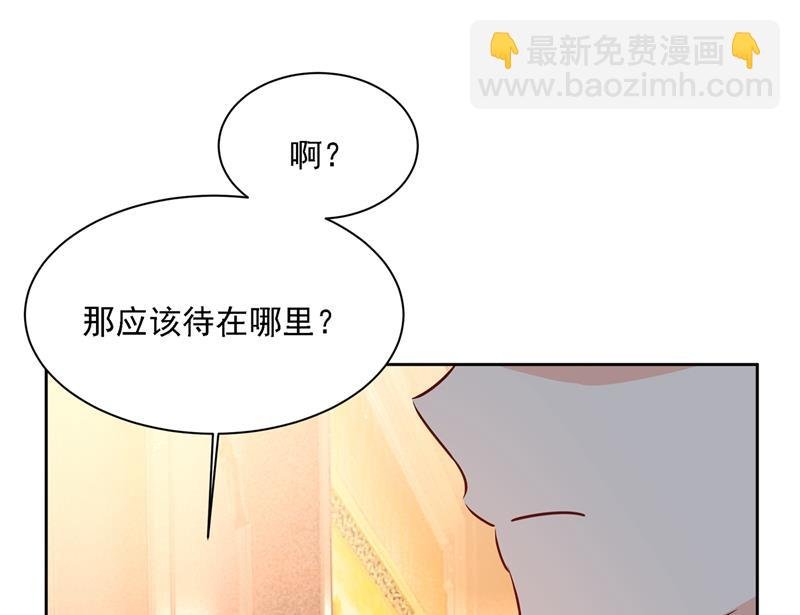 粘人精宫欧