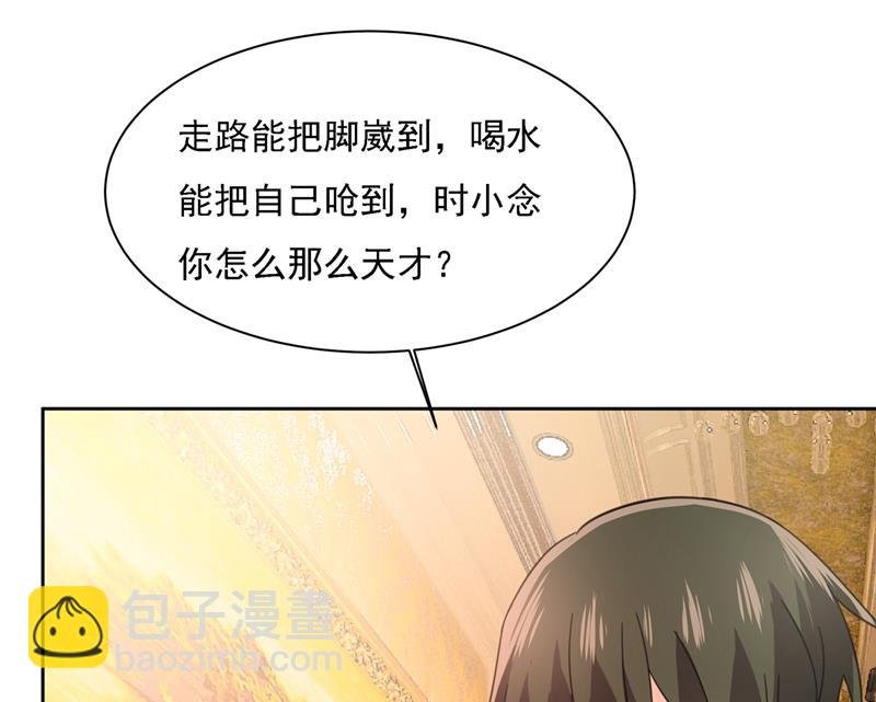 粘人精宫欧