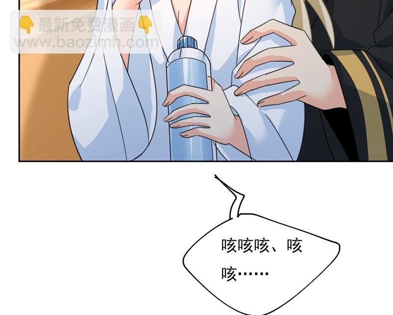 粘人精宫欧