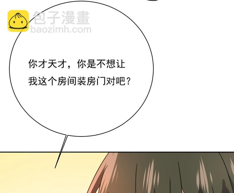 粘人精宫欧