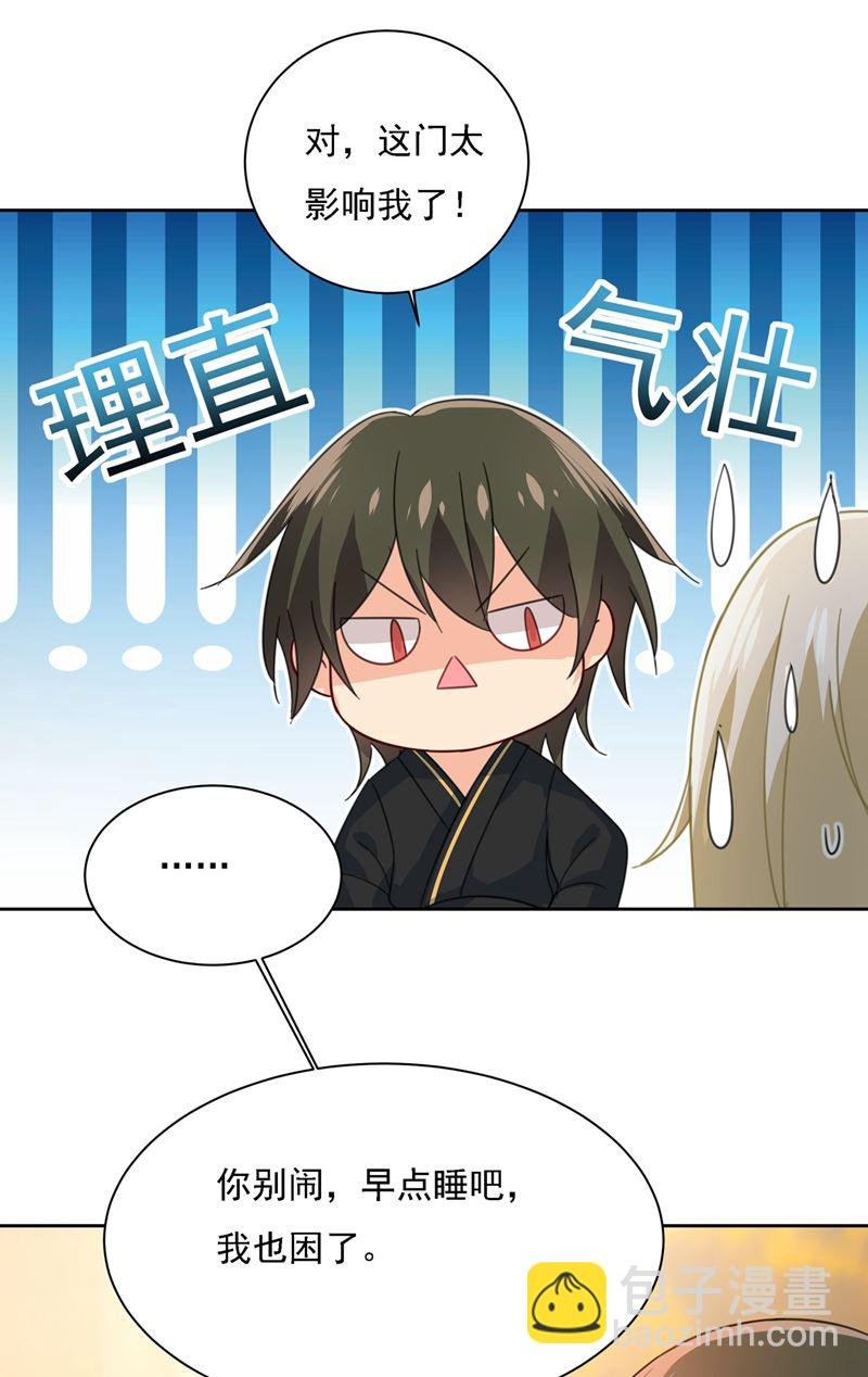 粘人精宫欧