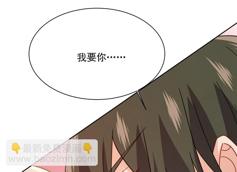 能不能不提偏执症