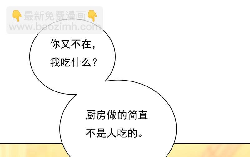 能不能不提偏执症