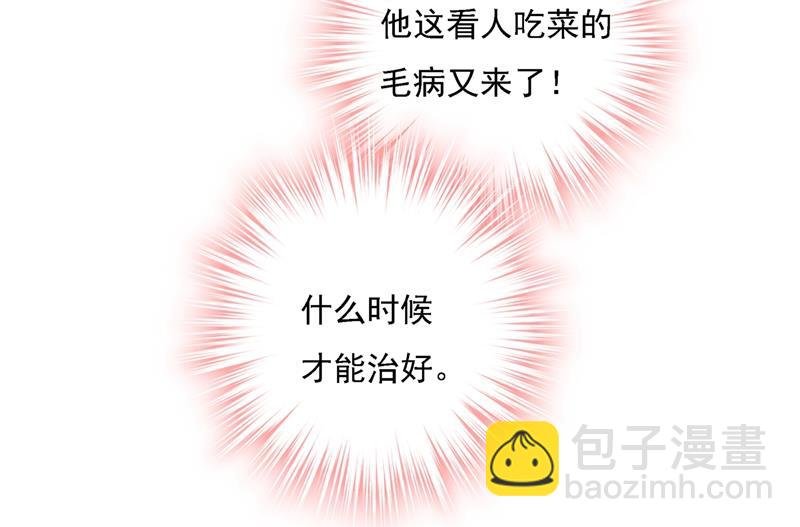 能不能不提偏执症