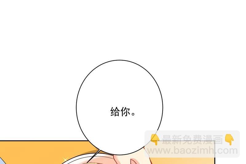 能不能不提偏执症
