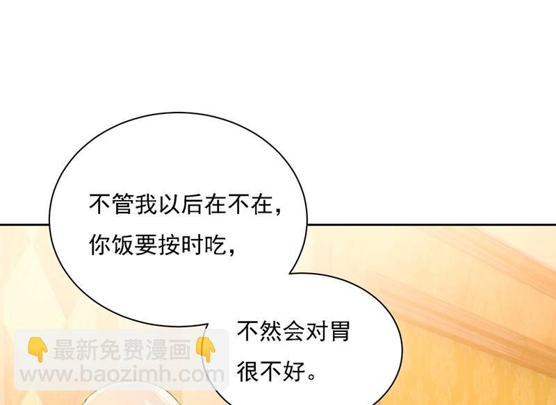 能不能不提偏执症