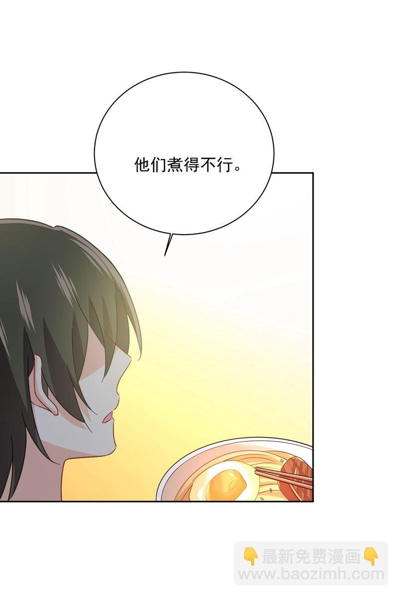 能不能不提偏执症