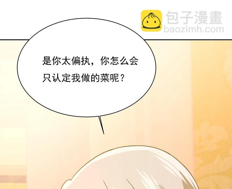 能不能不提偏执症