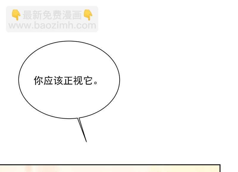 能不能不提偏执症