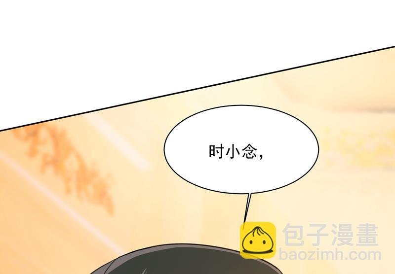 能不能不提偏执症