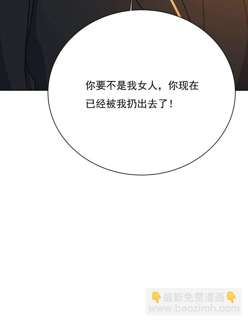 能不能不提偏执症