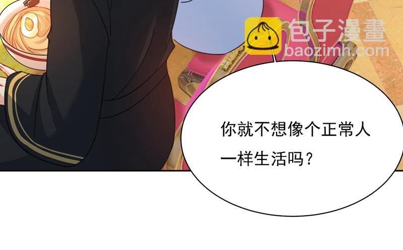 能不能不提偏执症