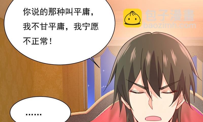 能不能不提偏执症