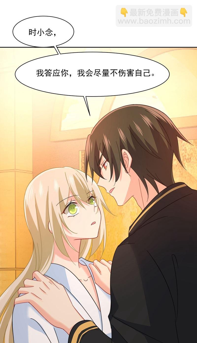 我是他的初恋？
