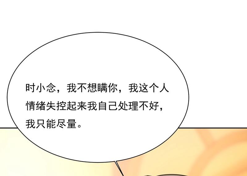 我是他的初恋？