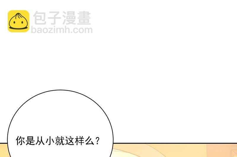 我是他的初恋？