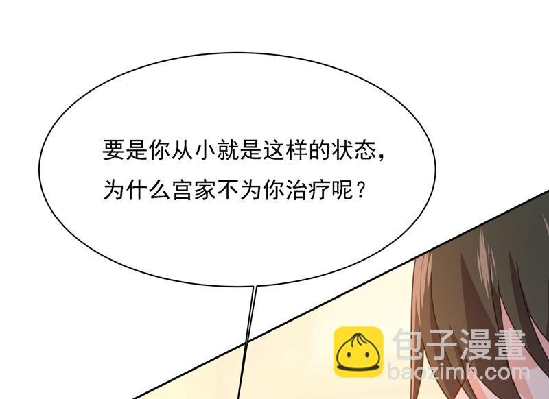 我是他的初恋？