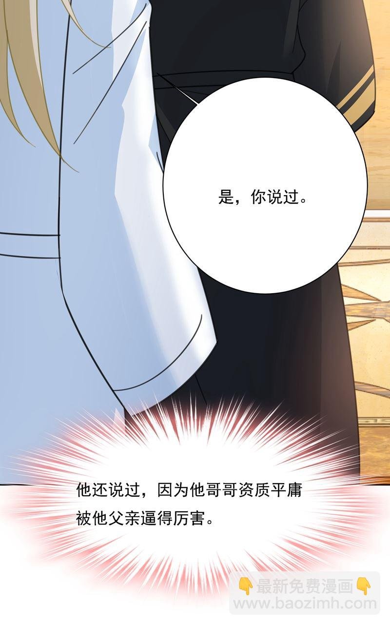 我是他的初恋？