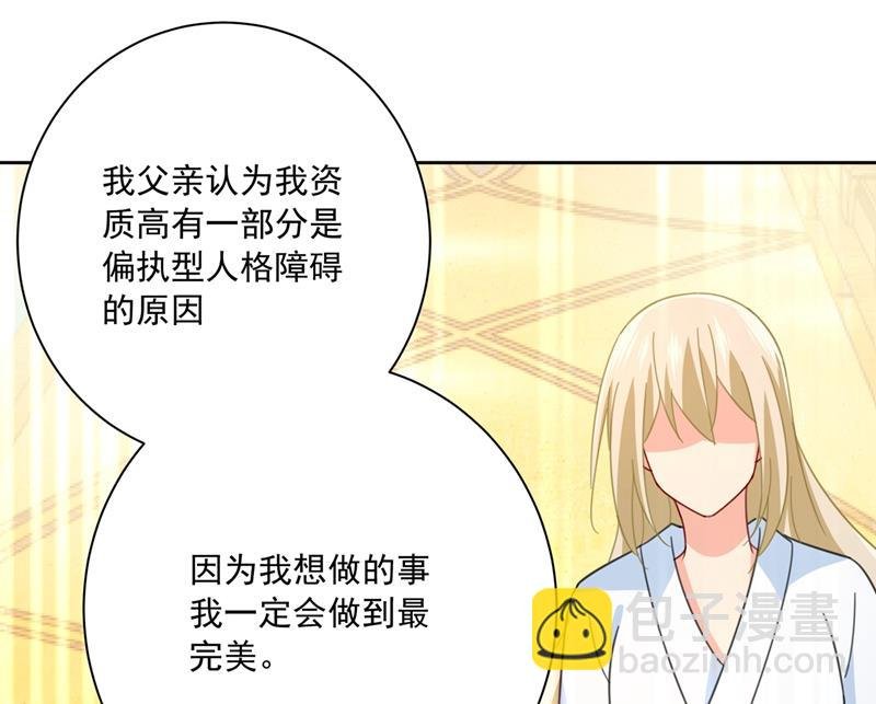我是他的初恋？