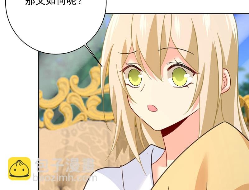 我是他的初恋？