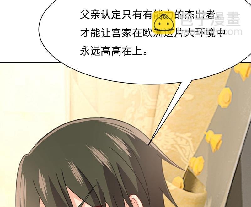 我是他的初恋？