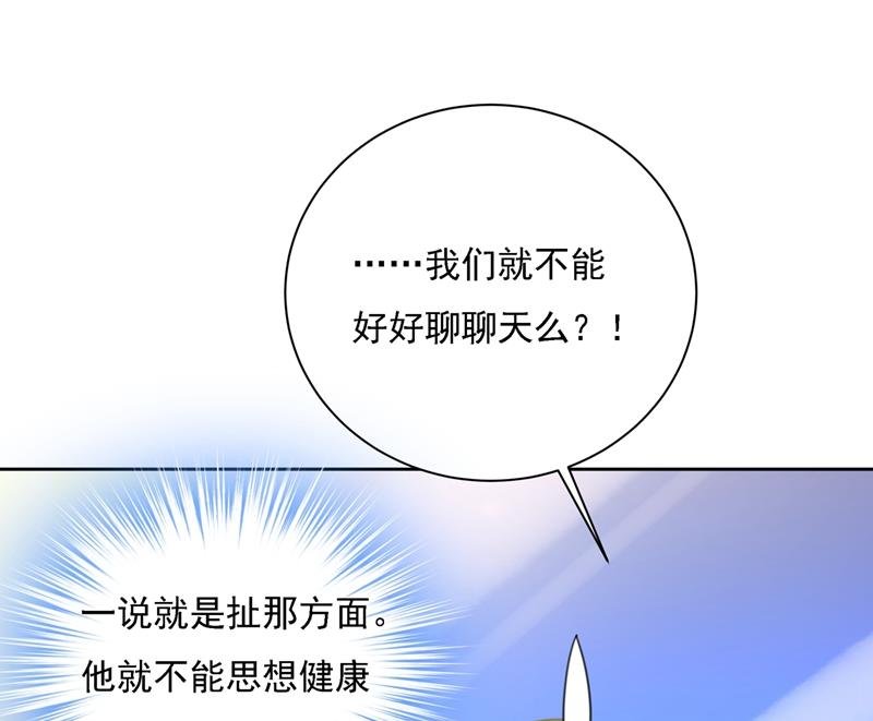 我是你的初恋？