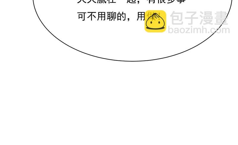 我是你的初恋？