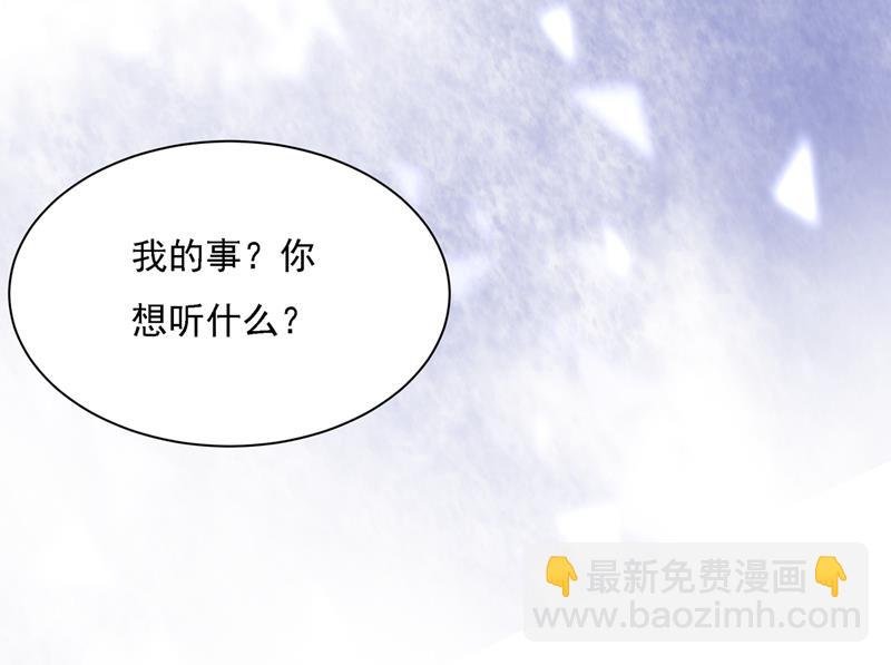 我是你的初恋？